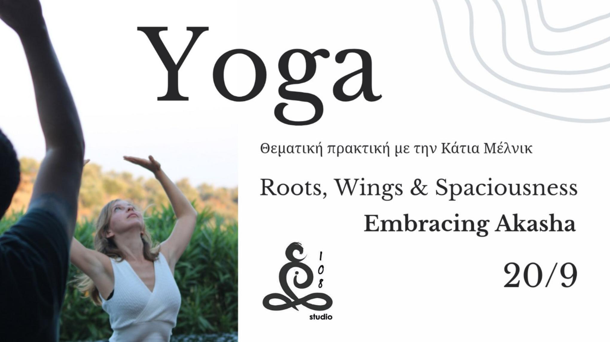 Roots, Wings & Spaciousness – Embracing Akasha